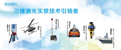 海達數云亮相全國測繪地理信息技術裝備展，火爆人氣見證專業實力