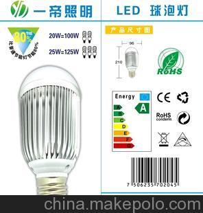 【廠家直銷】LED球泡燈 25W高亮LED燈泡 高效LED節(jié)能燈 95Lm/W圖片,【廠家直銷】LED球泡燈 25W高亮LED燈泡 高效LED節(jié)能燈 95Lm/W圖片大全,上海一帝電子科技-馬可波羅網