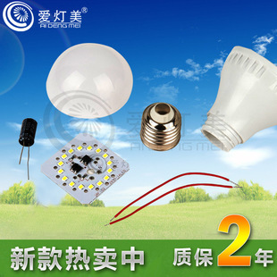 LED球泡燈、LED玉米燈、批發價格_LED球泡燈、LED玉米燈、廠家產品列表 114批發網