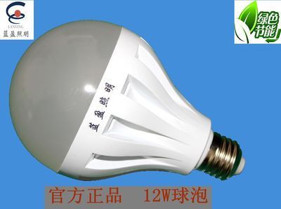 球泡-球泡采購(gòu)平臺(tái)求購(gòu)產(chǎn)品詳情