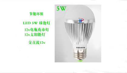 【深圳工廠 大功率24V LED球泡燈 5W 低壓球泡燈】價(jià)格,廠家,圖片,LED球泡燈,深圳市華浦偉業(yè)照明-